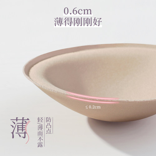 速发瑜胸练功形体服舞蹈专用胸垫插片聚拢小胸罩杯一片式背动运心 - 图1