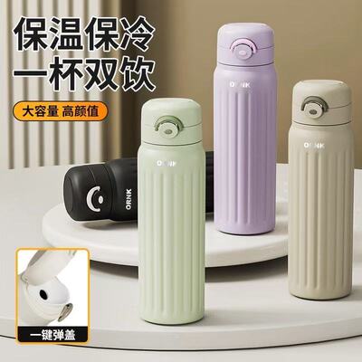 简约保温杯女生高颜值水杯学生随行杯不锈钢户外运动车载直饮杯子