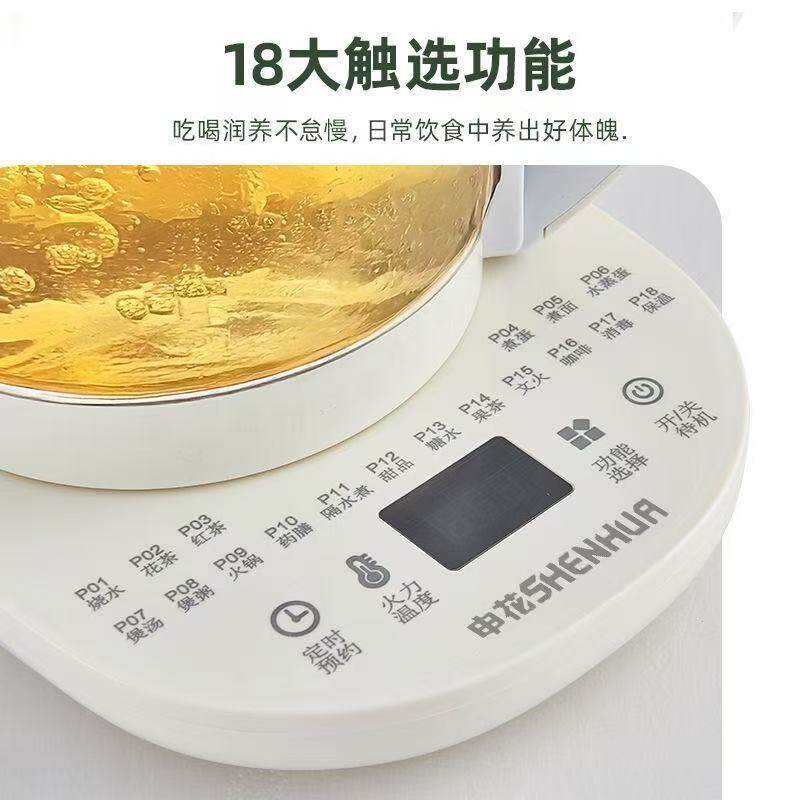 养生壶家用1.8L自动保温多功能电热水壶办公室玻璃烧水电茶壶