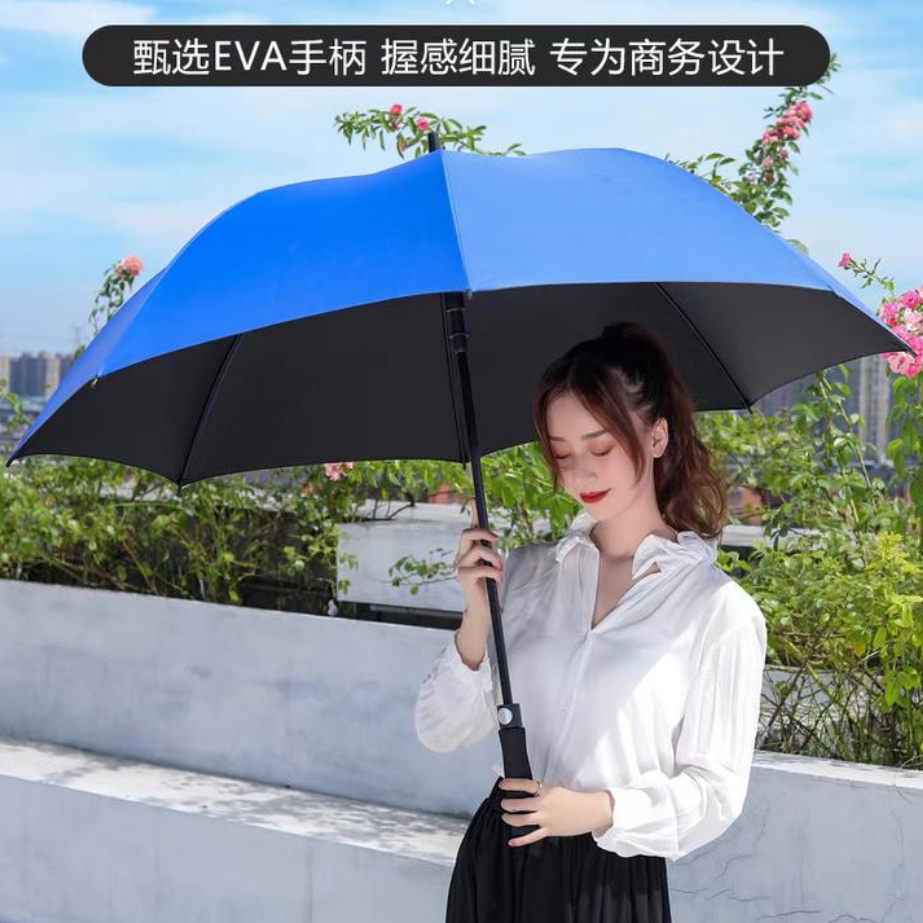 超大号雨伞晴雨两用全自动长柄伞加固抗风高尔夫伞防晒商务黑胶伞