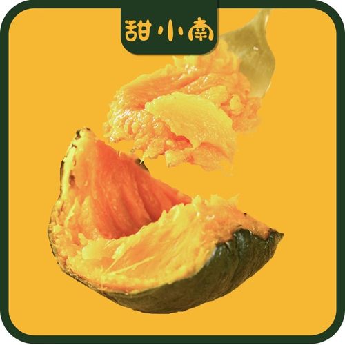 甜小南贝贝南瓜2.3斤礼盒粉糯香甜板栗味健康早餐新鲜蔬果辅食 - 图1