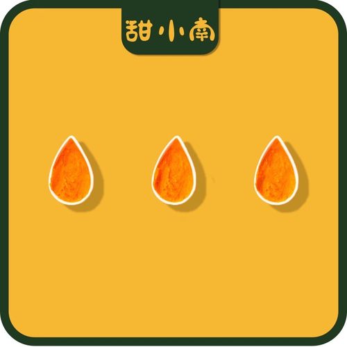 甜小南贝贝南瓜2.3斤礼盒粉糯香甜板栗味健康早餐新鲜蔬果辅食 - 图0