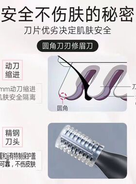 男士女士剃毛器私密刮毛刀脱毛刀