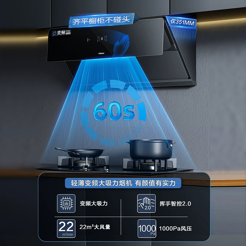 老板28X02S侧吸抽油烟机家用燃气灶具套餐大吸力烟灶套装官方旗舰