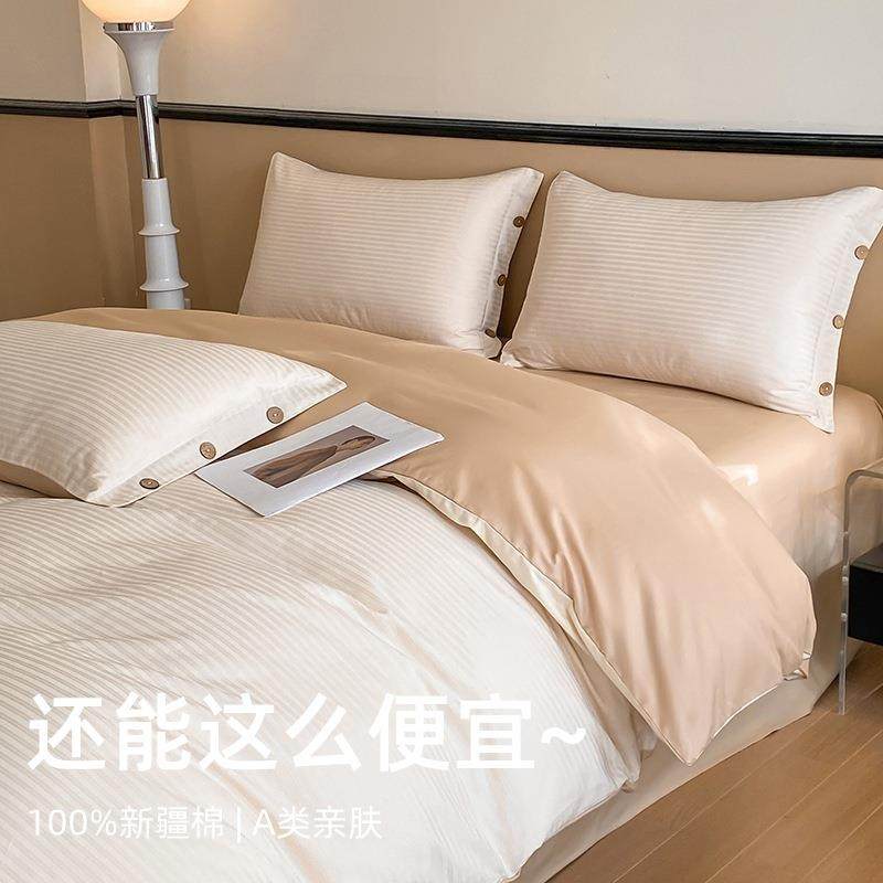 纯棉长绒棉被套单3666件100全棉1.8x2.生0x2单.双人被罩学宿舍1.5,淘宝优惠券,粉丝福利购,淘宝优惠卷