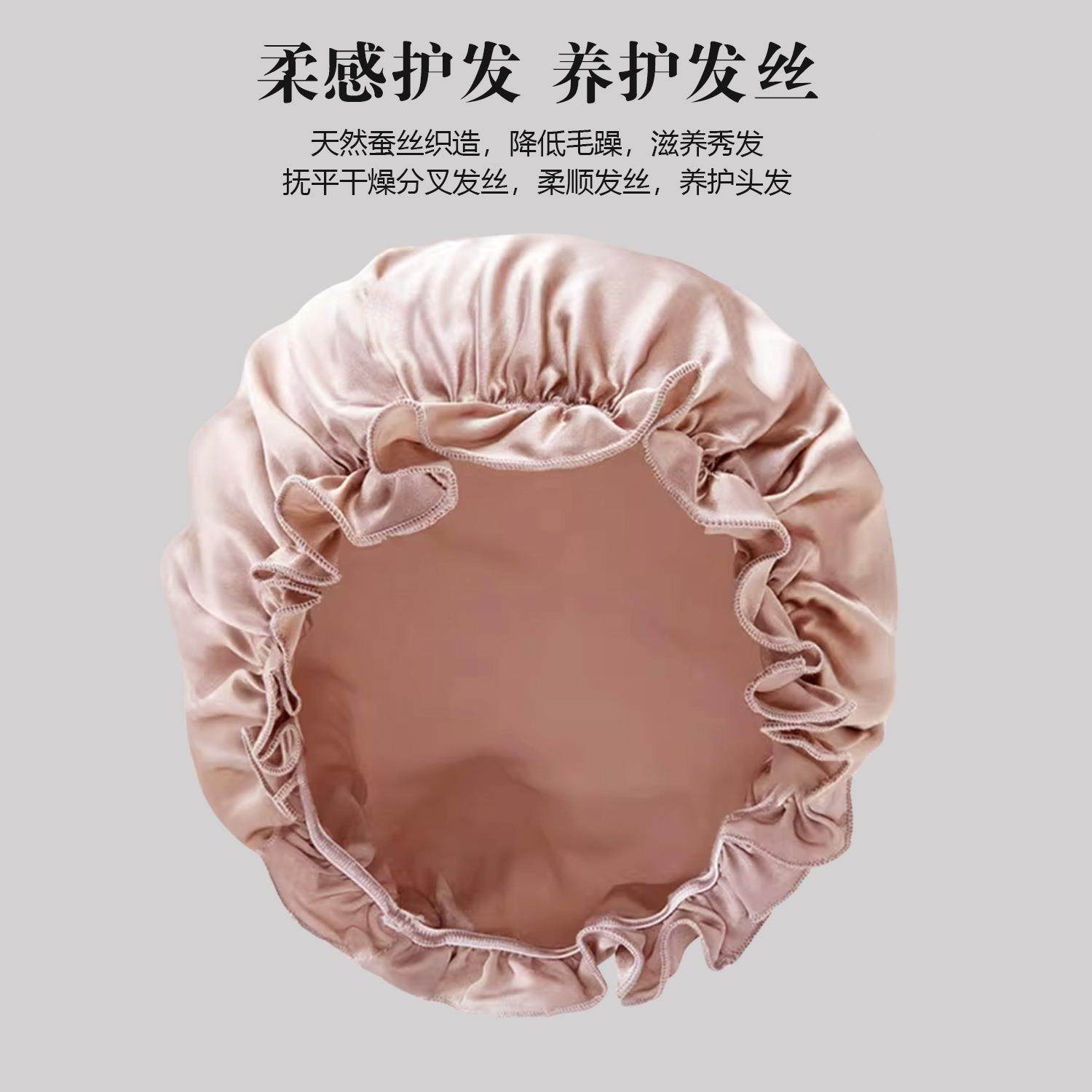 16姆睡米真丝发帽桑蚕丝主帽睡帽巾公产妇孕妇真丝眠16mm大帽帽,淘宝优惠券,粉丝福利购,淘宝优惠卷