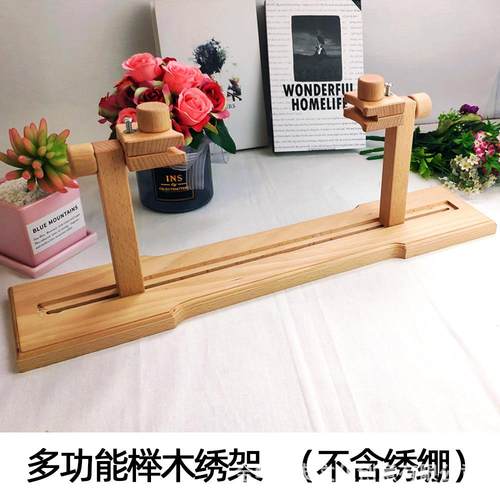 十字绣刺绣台式桌面榉木绣架手工diy刺绣工具实木圆形长方形绣框 - 图2