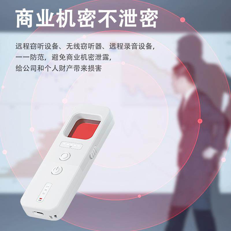 酒店摄像头能探测防窥红器外线智信号探测仪反仪监无品牌/控防偷,淘宝优惠券,粉丝福利购,淘宝优惠卷