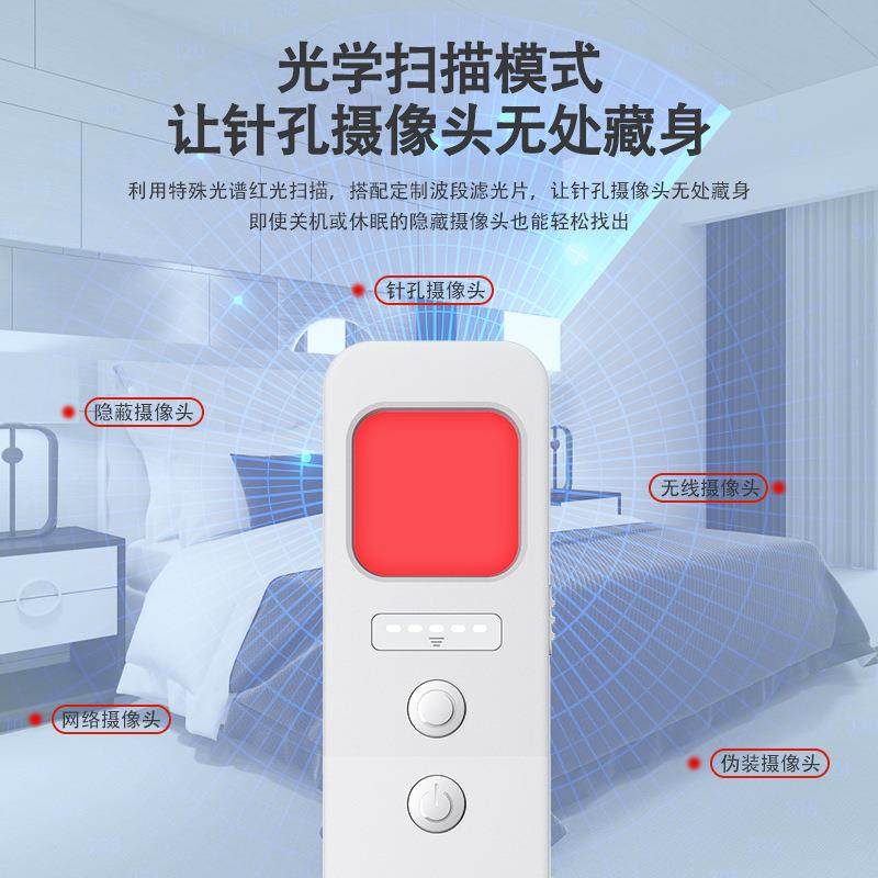 酒店摄像头能探测防窥红器外线智信号探测仪反仪监无品牌/控防偷,淘宝优惠券,粉丝福利购,淘宝优惠卷