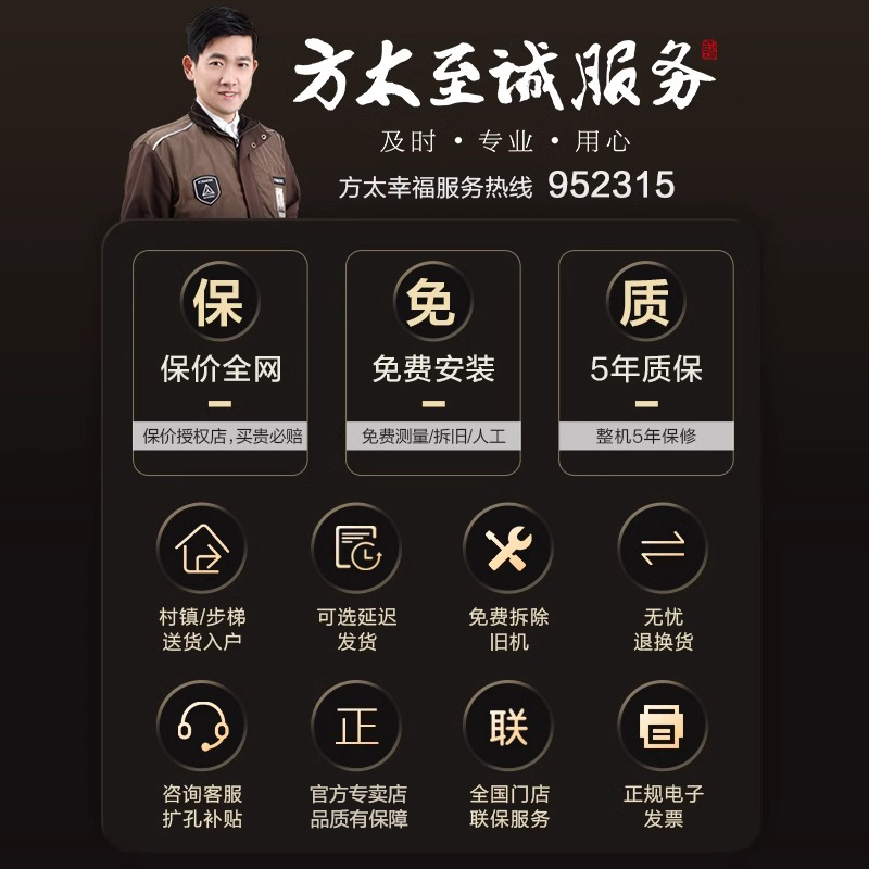 方太02-TH33B燃气灶煤气灶嵌入式双灶家用天然气双灶台大火力灶具