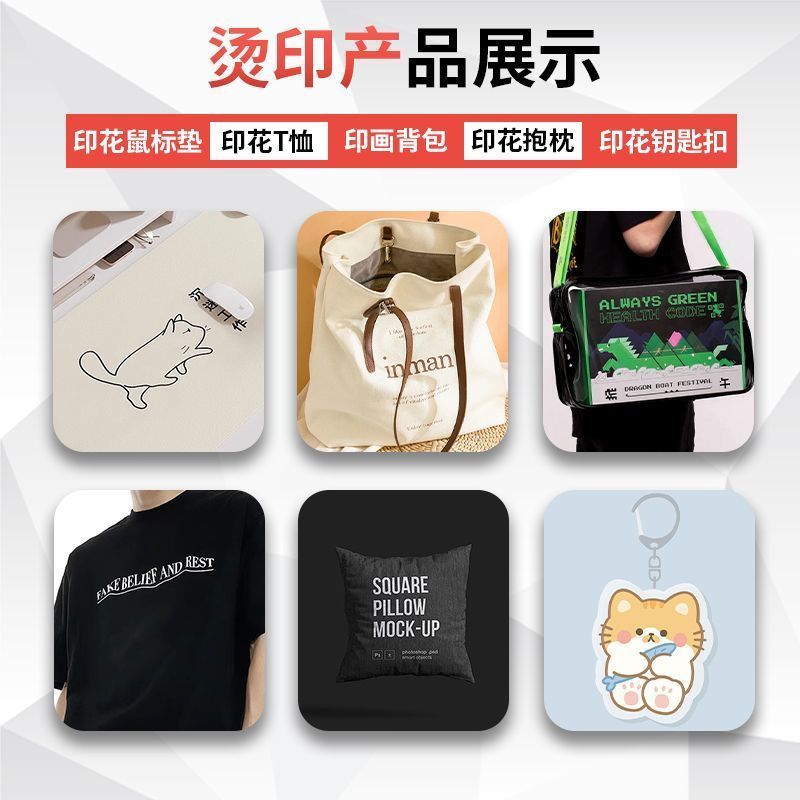 烫画机全自动高压印花气动双工位压烫热转印Tt恤裁片卫衣服烫厂家 - 图2