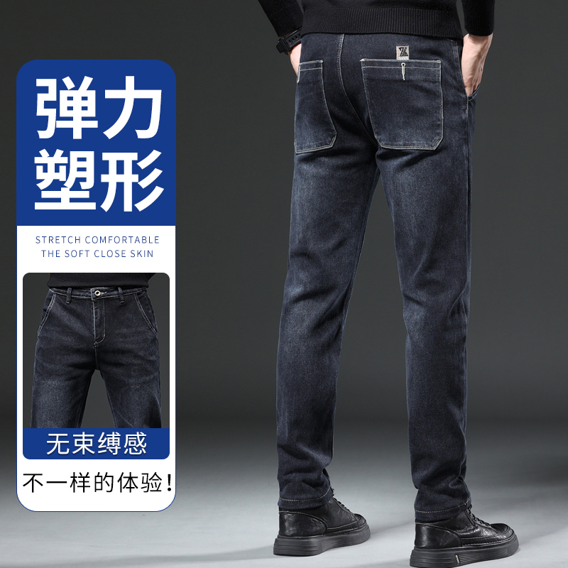 JEEP SPIRIT吉普牛仔裤男士2024新款潮牌休闲男裤夏季薄款长裤子