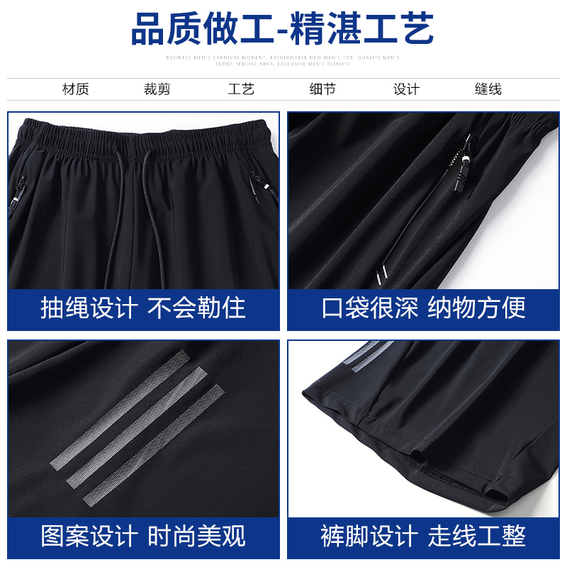 JEEP SPIRIT吉普短裤男夏季薄款休闲中裤五分裤宽松运动裤子男士