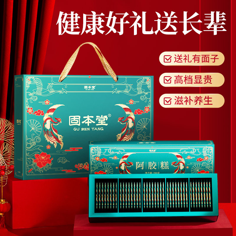 母亲节礼物礼品送妈妈实用见面礼丈母娘婆婆高档补品礼盒送礼长辈