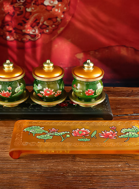 速发莲花贡台琉璃水供贡台杯水杯摆台佛前供件供佛佛具用品大全