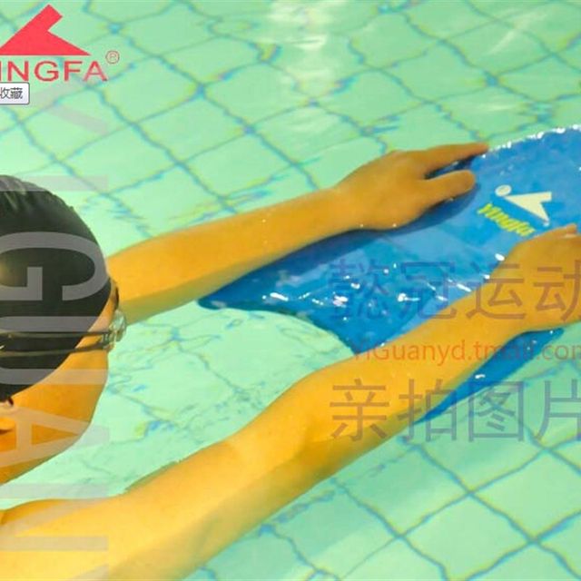 Sufa swimming supplies/children's dolphin board swimming aid kicking board training board people floating board 006 board