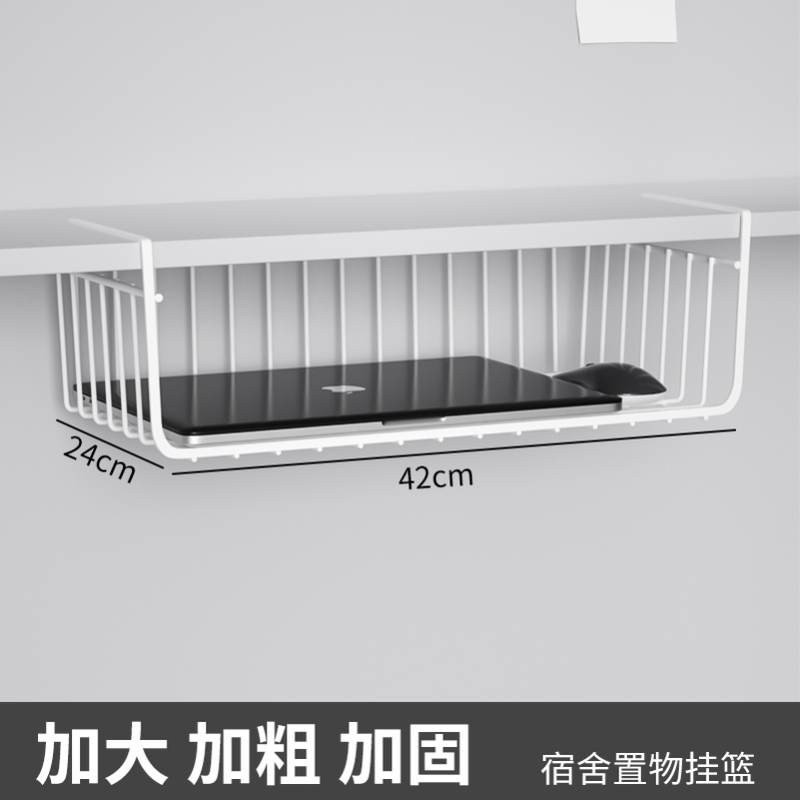 桌下置物架厨房吊柜下挂篮衣柜子隔板橱柜分层架悬挂式书桌下收纳 - 图0
