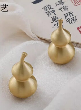 新中式葫芦轻奢黄铜吊坠拉手鞋柜衣柜门简欧式抽屉简约金色小把手