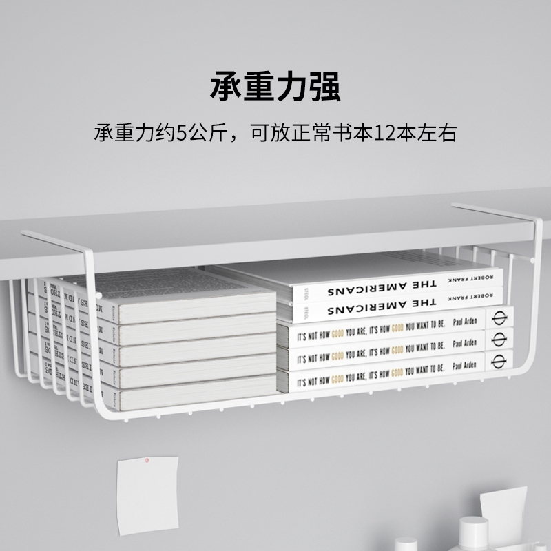 桌下置物架厨房吊柜下挂篮衣柜子隔板橱柜分层架悬挂式书桌下收纳 - 图1