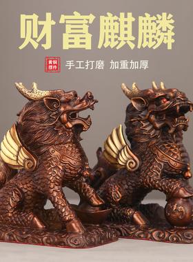 厂家直销纯黄铜麒麟财富麒摆件办公室客厅装饰品礼品送礼聚财旺财