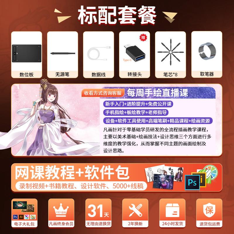 图5