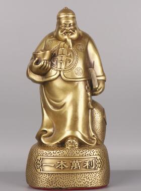 铜钱老板铜钱老板一本万利钱掌柜铜像摆件