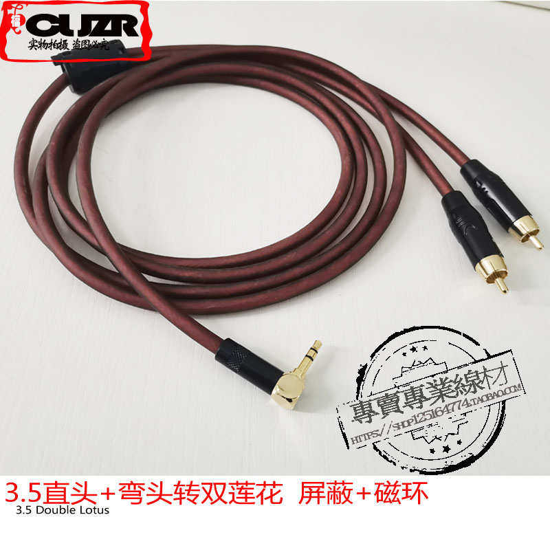 aux 3.5mm一分二线转双莲花RCA纯铜 手机电脑连接功放卫星音箱线,淘宝优惠券,粉丝福利购,淘宝优惠卷