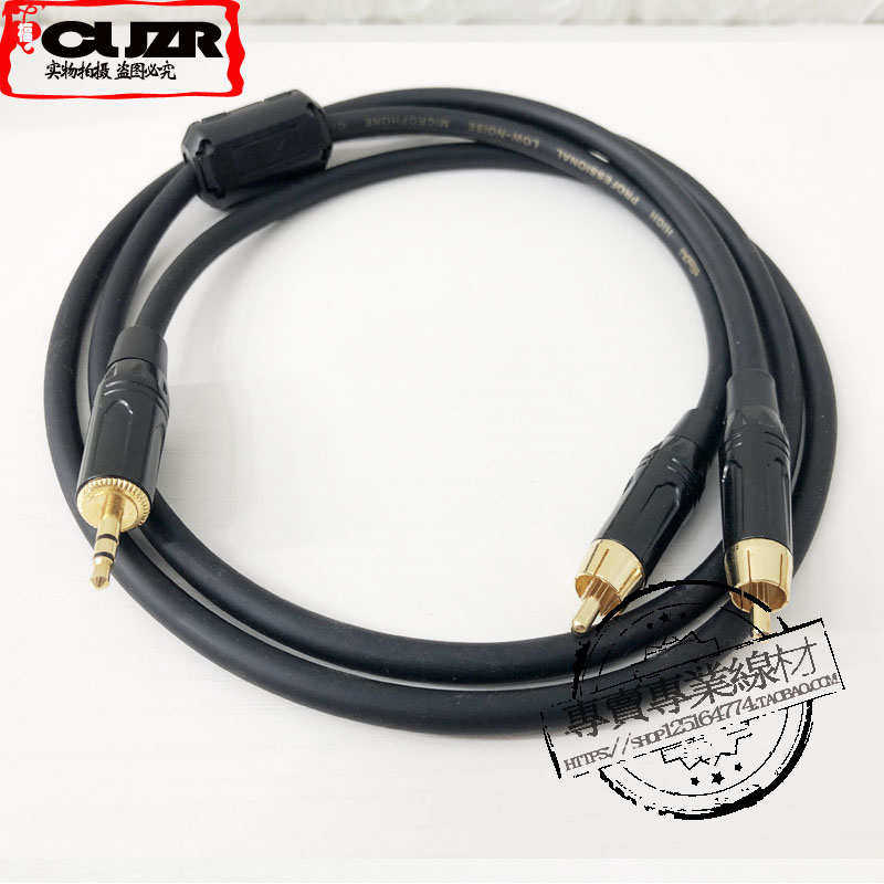 aux 3.5mm一分二线转双莲花RCA纯铜 手机电脑连接功放卫星音箱线,淘宝优惠券,粉丝福利购,淘宝优惠卷
