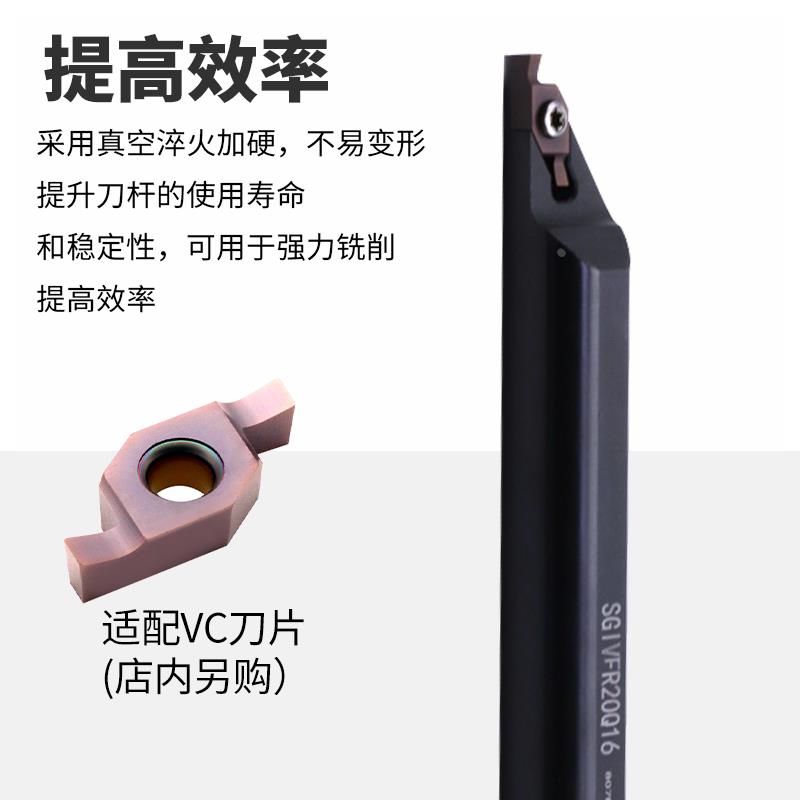 MZG小径端面内孔切槽刀SGIVFR16Q16圆弧浅槽加工刀杆VC1604R刀片 - 图2