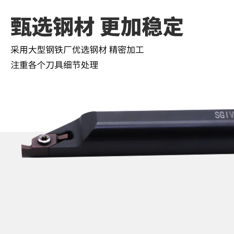 MZG小径端面内孔切槽刀SGIVFR16Q16圆弧浅槽加工刀杆VC1604R刀片 - 图0