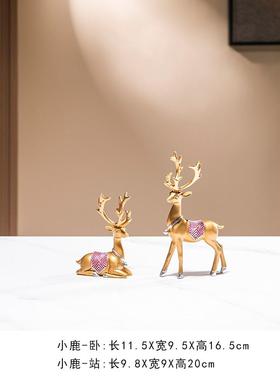 招财小鹿摆件一对轻奢家居装饰品电视酒柜客厅玄关办公室桌面美观