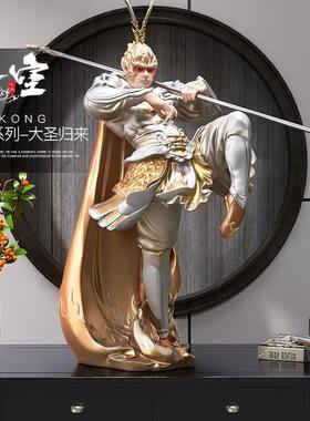 斗战胜佛客厅装饰摆件新中式家居饰品孙悟空齐天大圣归来雕塑礼品