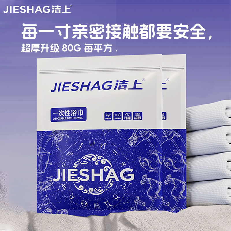 洁上云朵洗脸巾100%植物纤维长维编织绵柔巾母婴干湿两用环保健康