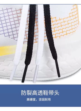 适配乔丹系列跑鞋鞋带耐磨防滑软