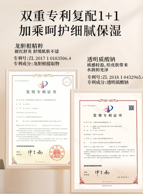 α-熊果苷烟酰胺黄褐斑精华乳液