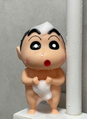 蜡笔小新洗澡搭子小新浴室摆件可爱桌面装饰工位搞笑解压治愈情绪
