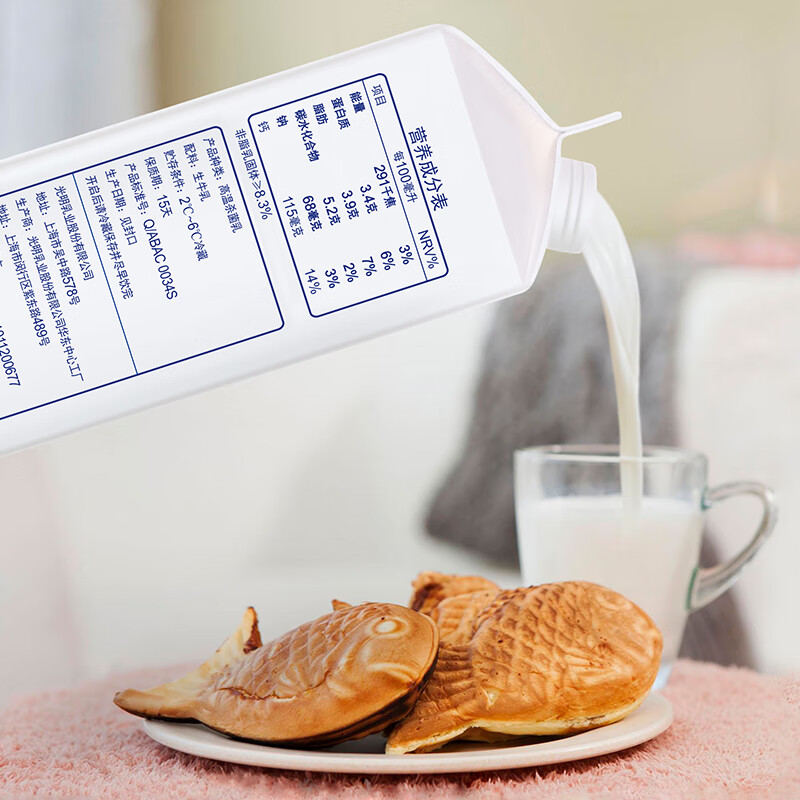 光明新鲜牧场950ml*2盒高品质新鲜牛奶牛乳儿童学生营养早餐纯奶