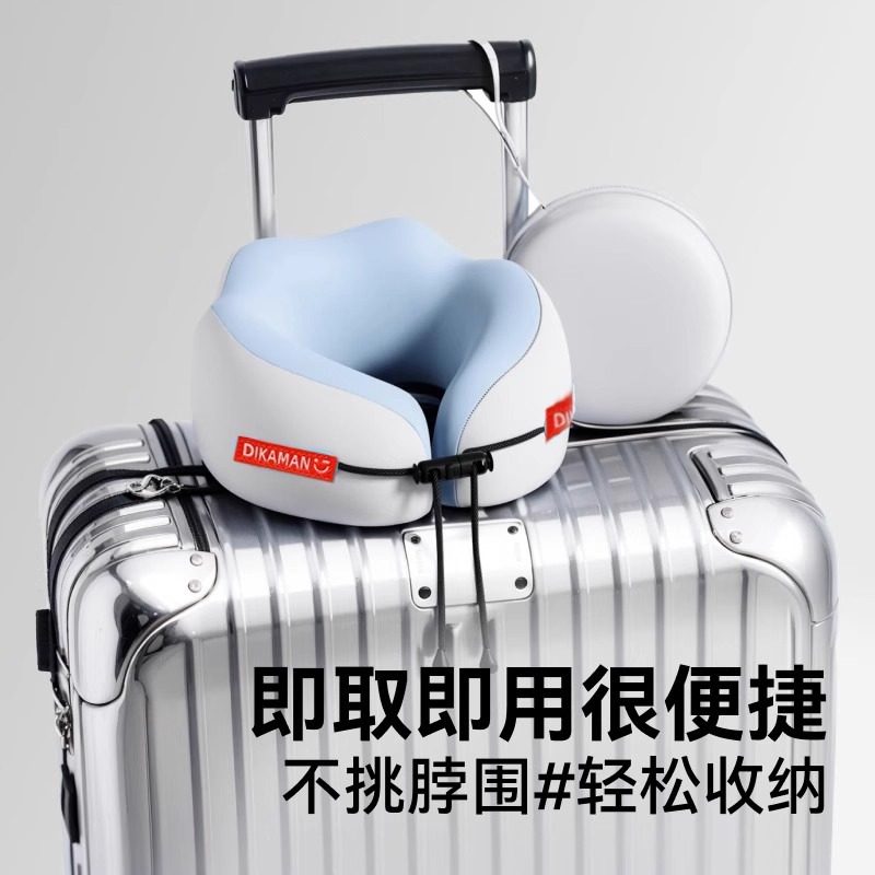 记忆棉u型枕旅行护颈椎枕飞机睡觉枕头脖子靠枕便携u形枕脖套颈托,淘宝优惠券,粉丝福利购,淘宝优惠卷
