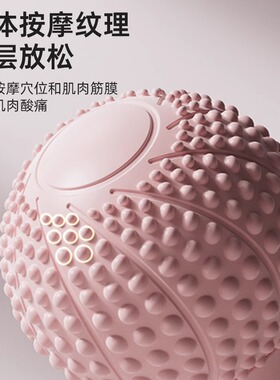 筋膜球花生球足底按摩球颈膜肌肉放松腰背部脚底经膜球瑜伽健身球