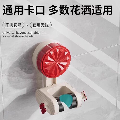 可移动吸盘花洒支架家用花洒架淋浴莲蓬头固定神器免打孔调节底座 - 图3