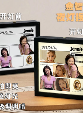 礼物送女生闺蜜粉丝灯光相框夜灯