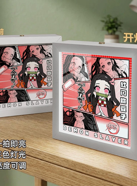 鬼灭之刃同人周边小夜灯摆件