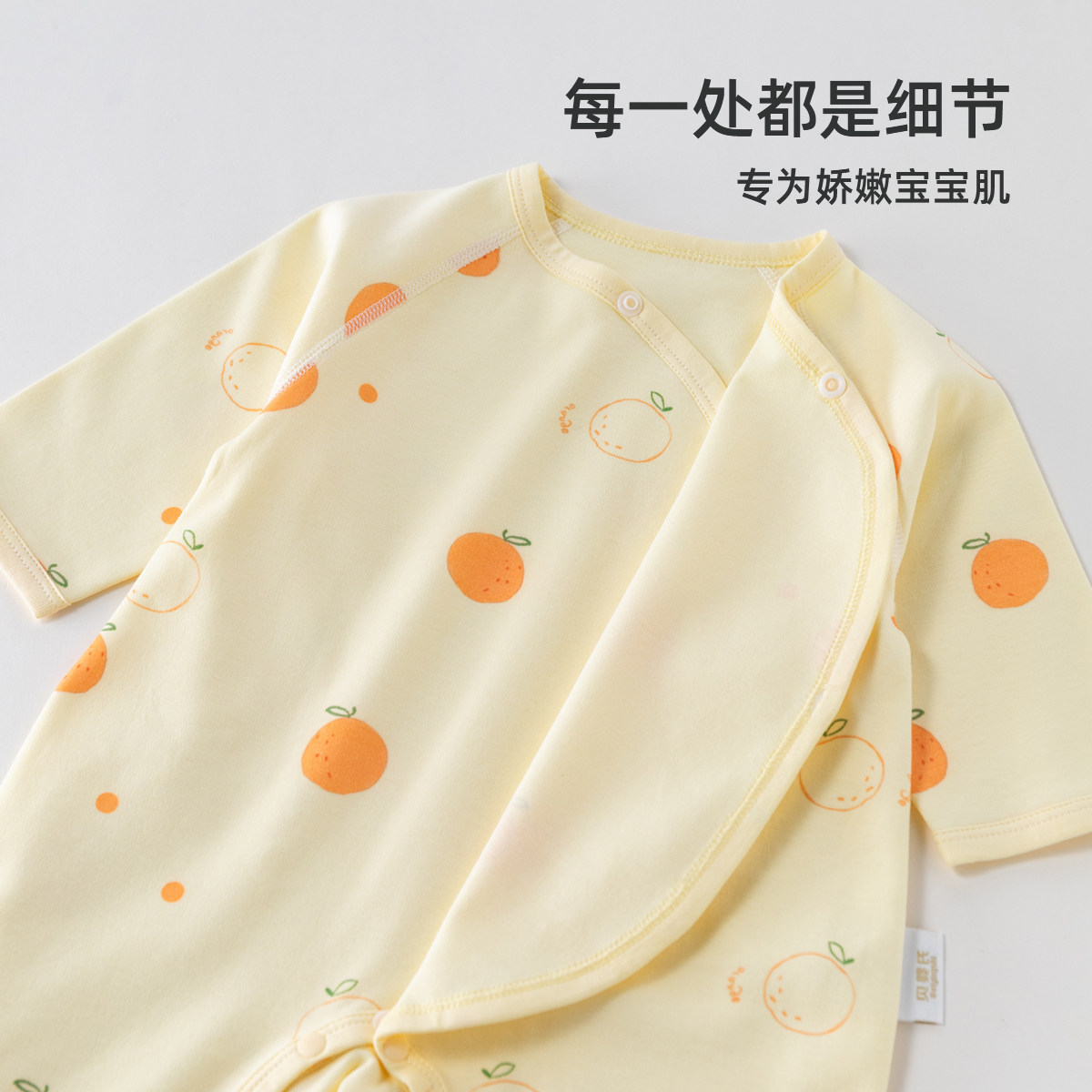 [2件装]贝婴氏新生婴儿儿衣服春秋款纯棉宝宝衣服满月哈衣蝴蝶衣