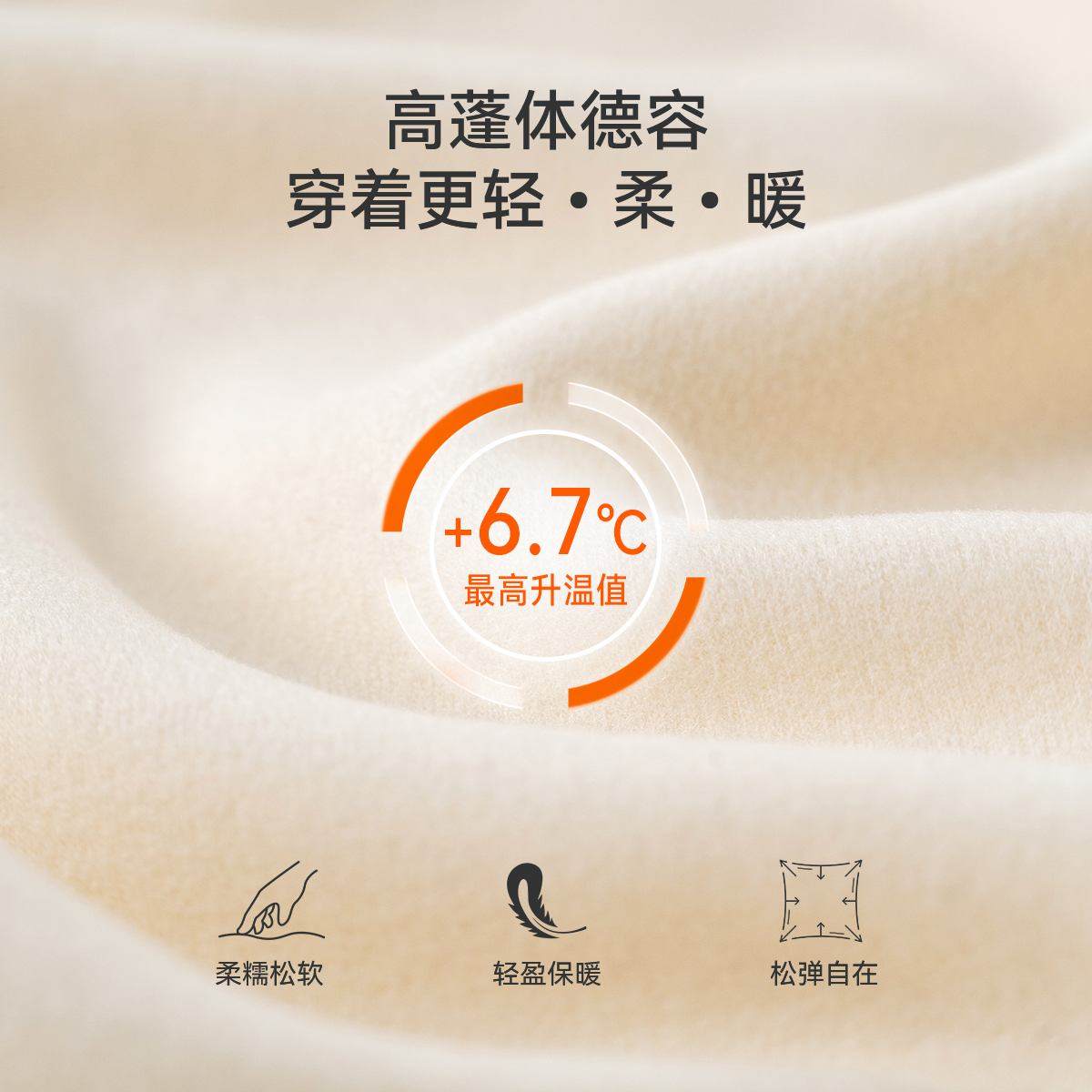 贝婴氏德绒婴儿连体衣秋冬季宝宝衣服新生儿打底保暖哈衣爬服睡衣