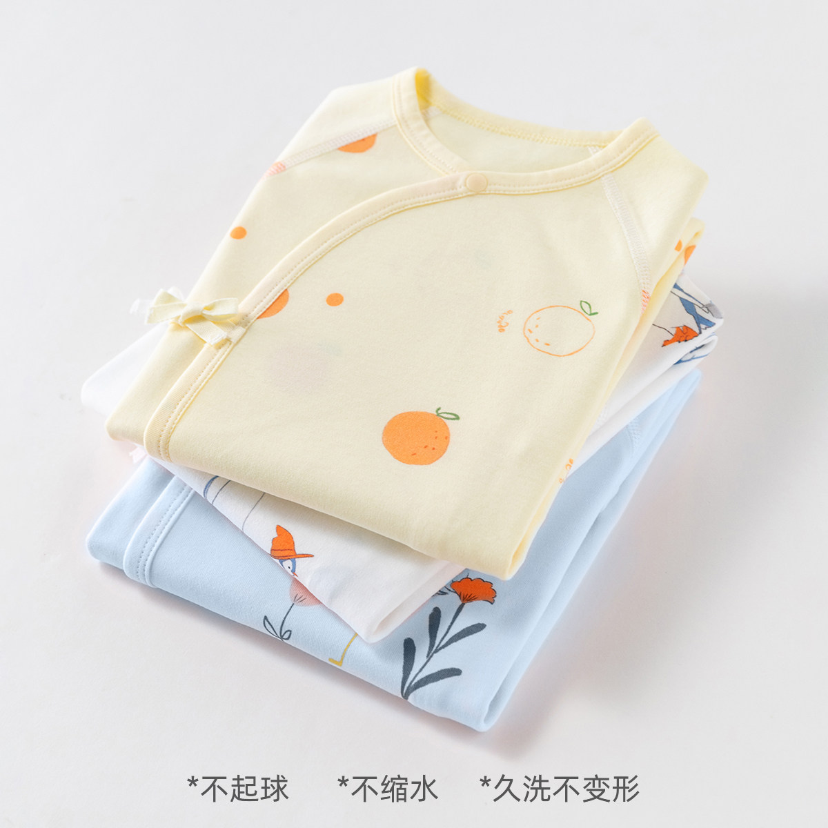 [2件装]贝婴氏新生婴儿儿衣服春秋款纯棉宝宝衣服满月哈衣蝴蝶衣