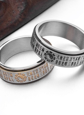 复古民族风金光旋转戒指钛钢八卦