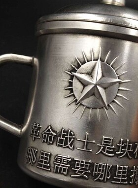 老银藏银真银杯子主席茶杯为人民服C务革命时期覆古古玩古董  装