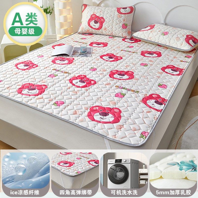 【黄先生专c属】夏天乳胶凉席冰丝可水洗凉感软垫床垫新三件套婴,淘宝优惠券,粉丝福利购,淘宝优惠卷