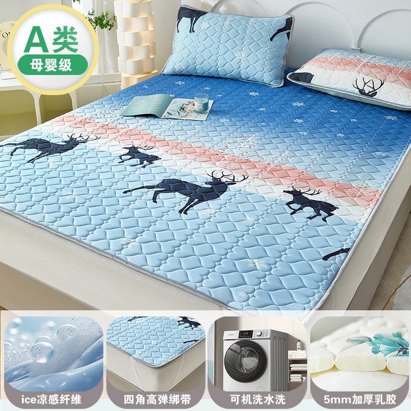 【黄先生专c属】夏天乳胶凉席冰丝可水洗凉感软垫床垫新三件套婴,淘宝优惠券,粉丝福利购,淘宝优惠卷