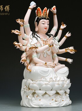 速发天佛恒佑坐莲十八手准提菩萨千手观音逸像手绘瓷陶家居工艺礼